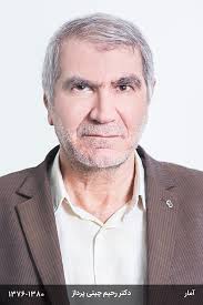 دکتر